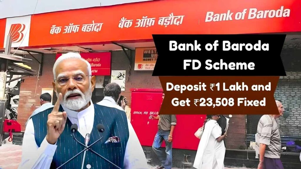 Bank of Baroda FD Scheme Deposit ₹1 Lakh and Get ₹23,508 Fixed Interest with Guaranteed Returns