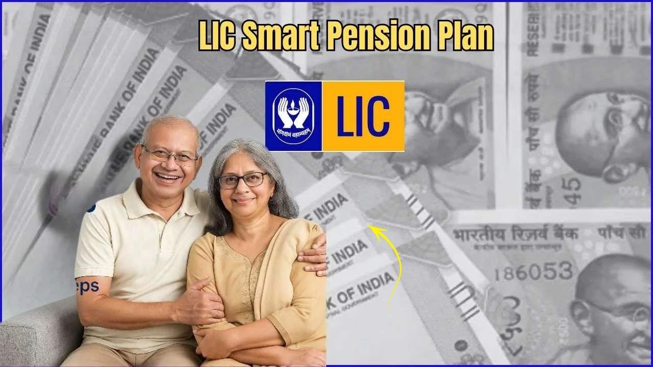 LIC Smart Pension 2025 How to Secure a Guaranteed Retirement Income and Financial Stability with LIC’s Pension Plan