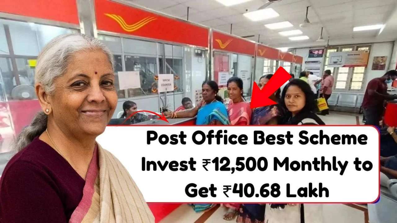 Post Office Best Scheme Invest ₹12,500 Monthly to Get ₹40.68 Lakh Returns Full Calculation Explained
