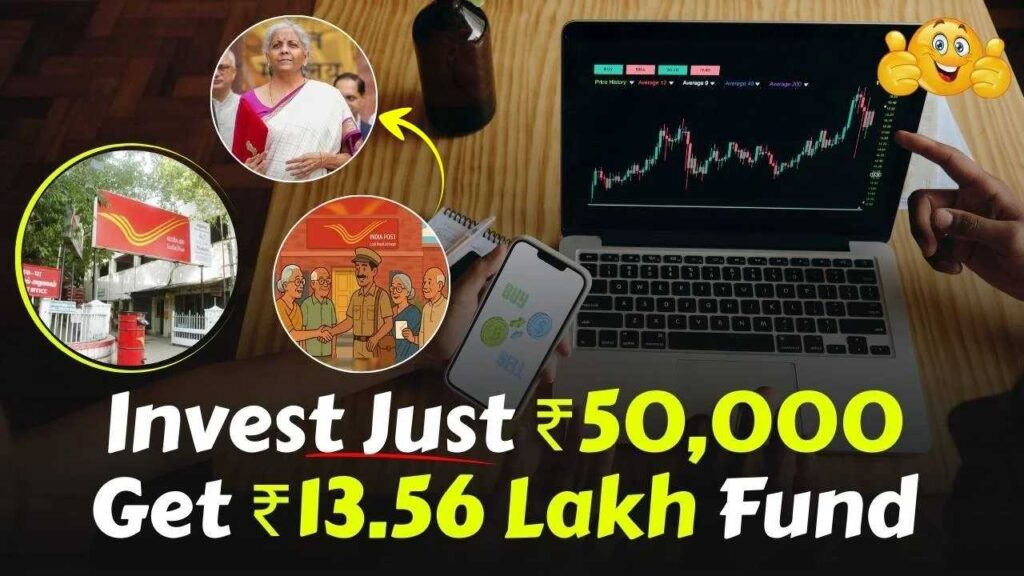 Post Office PPF Scheme: Invest Just ₹50,000 a Year & Get ₹13.56 Lakh Fund