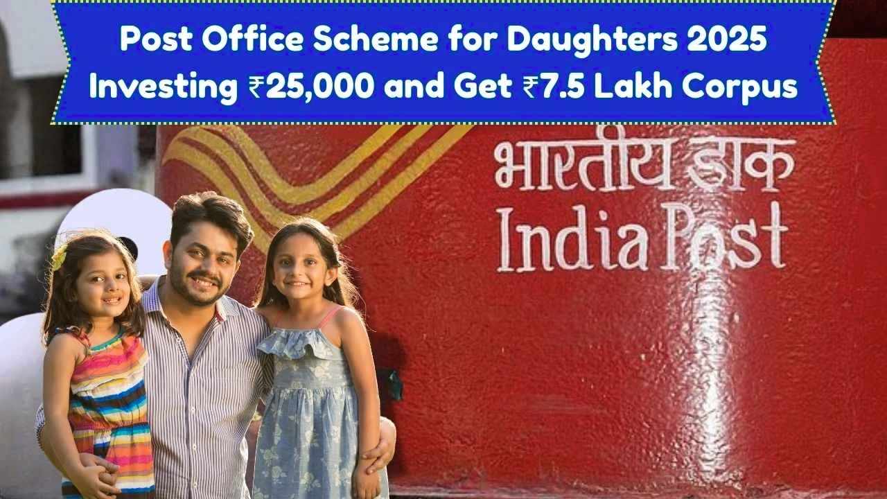 Post Office Scheme for Daughters 2025 How Investing Just ₹25,000 Can Grow into a ₹7.5 Lakh Corpus